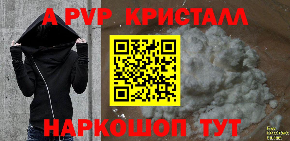 A PVP СК Тимашёвск