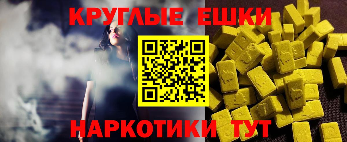Тимашёвск  Ecstasy  Экстази DUBAI  купить наркоту  ЭКСТАЗИ 99%  Вход с VPN 