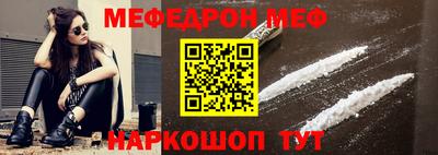синтетический гашиш Будённовск