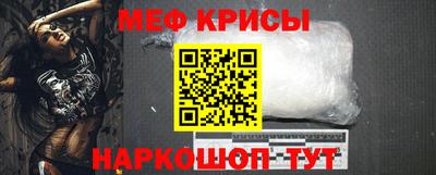 синтетический гашиш Будённовск