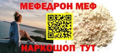 сатива Бугуруслан