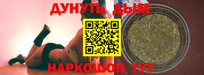 синтетический гашиш Будённовск