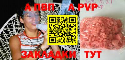 сатива Бугуруслан
