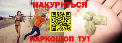 сатива Бугуруслан