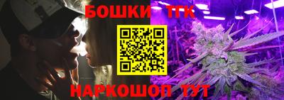 синтетический гашиш Будённовск
