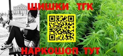 синтетический гашиш Будённовск