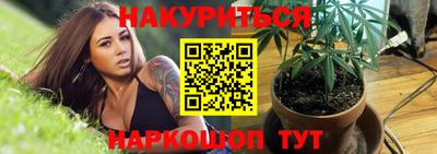 сатива Бугуруслан