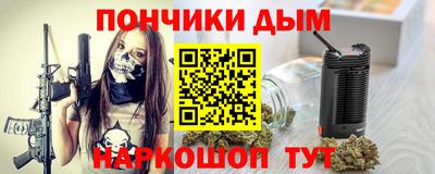 синтетический гашиш Будённовск