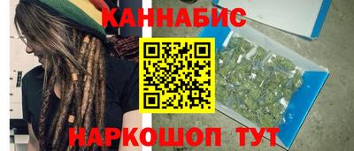 синтетический гашиш Будённовск