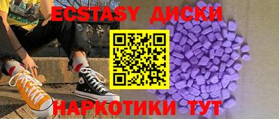 синтетический гашиш Будённовск