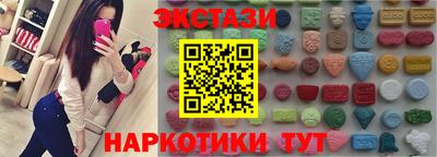 дмт Бузулук