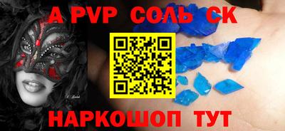синтетический гашиш Будённовск
