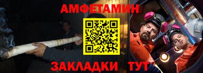 синтетический гашиш Будённовск