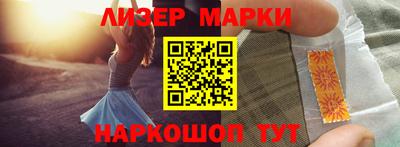 синтетический гашиш Будённовск