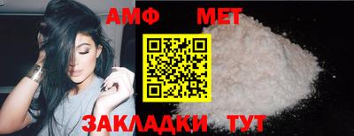 сатива Бугуруслан