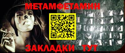 сатива Бугуруслан