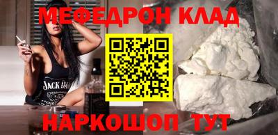 синтетический гашиш Будённовск