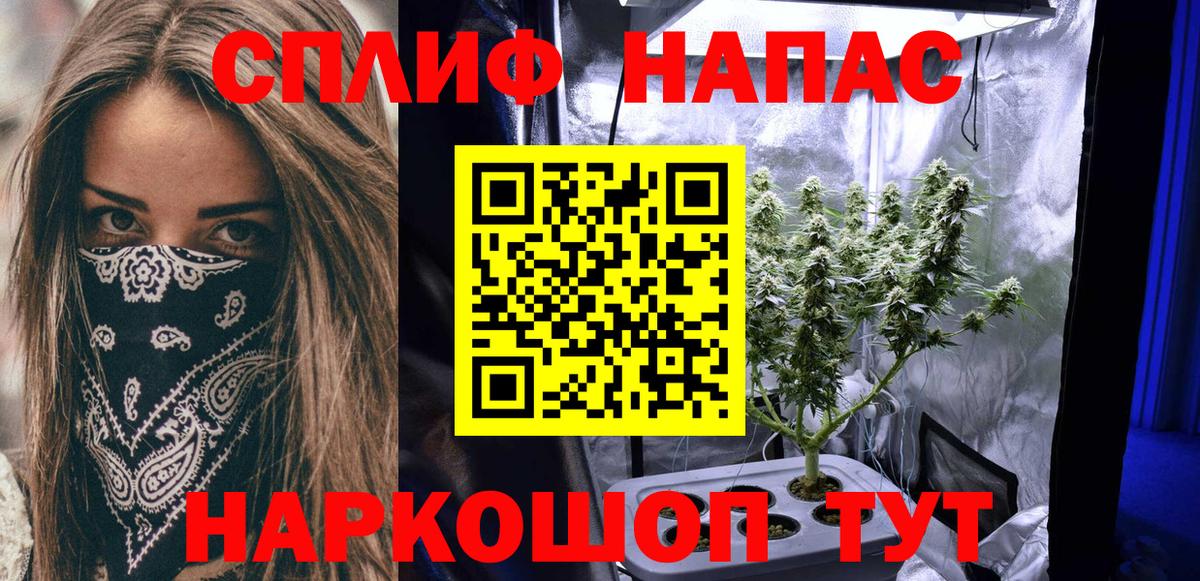 Канабис AK-47  Марихуана Amnesia  Бошки марихуана гибрид  Вход с VPN  Бошки Шишки SATIVA & INDICA  Тимашёвск 